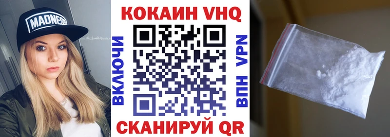 Как найти закладки Истра СОЛЬ Амфетамин ГАШИШ Мефедрон МАРИХУАНА Cocaine