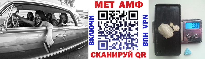 наркота  ОМГ ОМГ онион  АМФЕТАМИН Розовый  Истра 