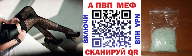 А ПВП Crystall blacksprut зеркало Истра