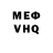 Кетамин VHQ Danya 146