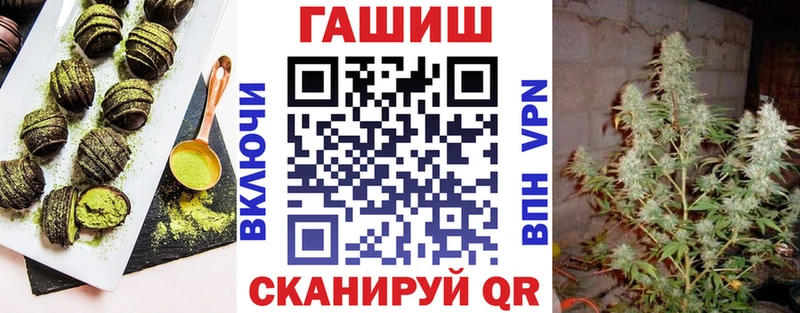 Печенье с ТГК конопля  blacksprut ТОР  Истра 