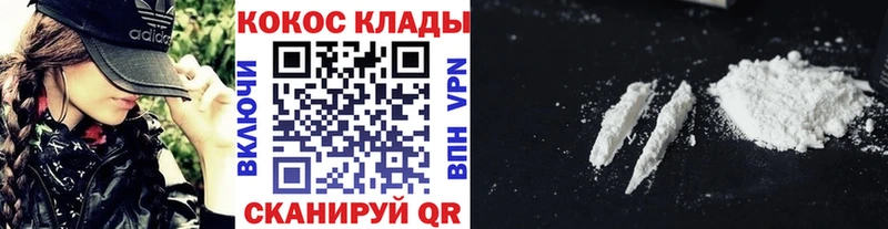 COCAIN VHQ  Истра 