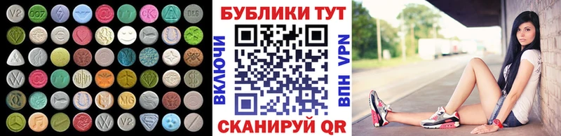 МЕГА сайт  Истра  Экстази Дубай 
