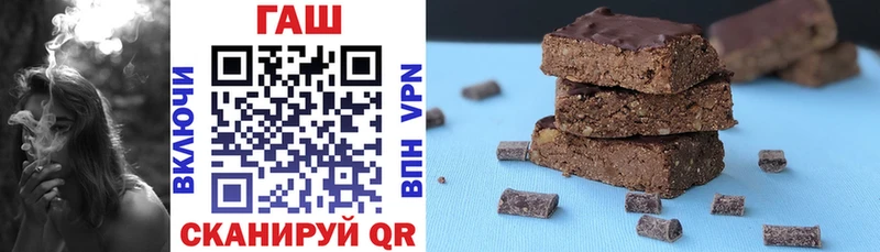 ГАШИШ Изолятор  Истра 