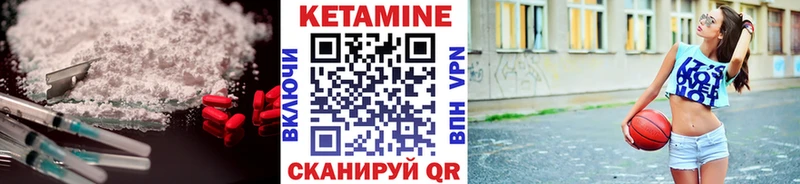 Кетамин VHQ  даркнет сайт  Истра 