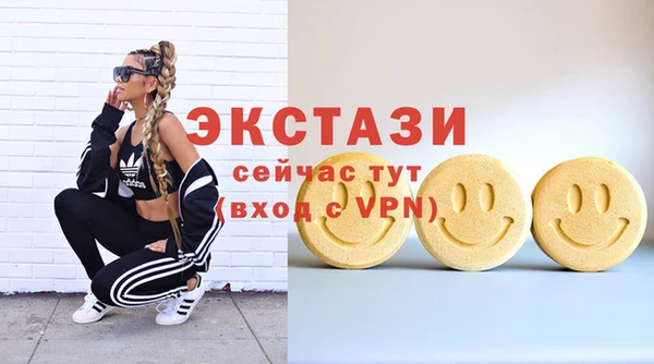 ПСИЛОЦИБИНОВЫЕ ГРИБЫ Алзамай