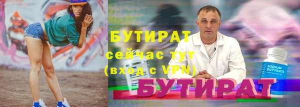 стафф Абаза