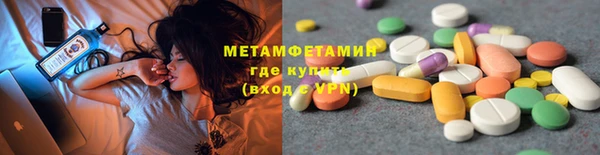 ALPHA-PVP Абинск