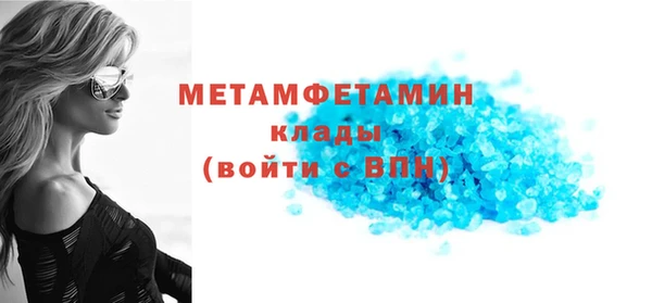 стафф Абаза