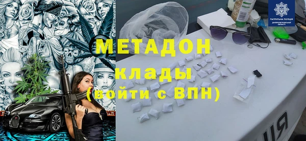 дистиллят марихуана Алексеевка
