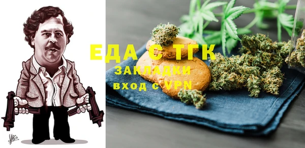 стафф Абаза