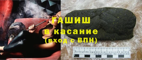 дистиллят марихуана Алексеевка