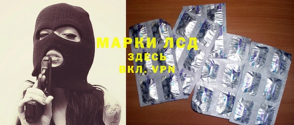 дистиллят марихуана Алексеевка