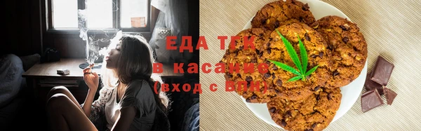 ALPHA-PVP Абинск
