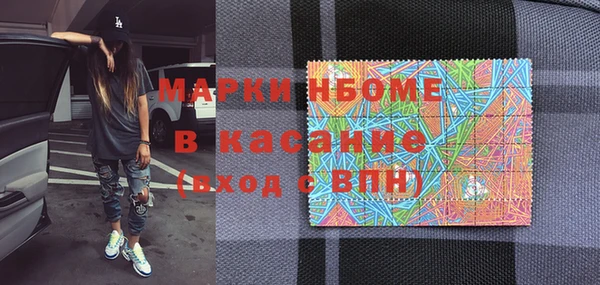 ALPHA-PVP Абинск