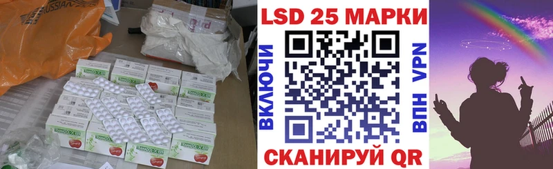 Лсд 25 экстази ecstasy Истра
