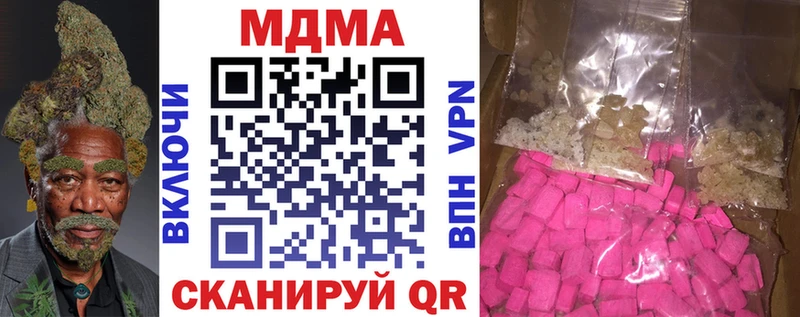 MDMA кристаллы  shop телеграм  Истра  продажа наркотиков 