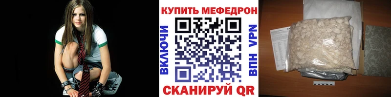 МЕФ mephedrone  Истра 