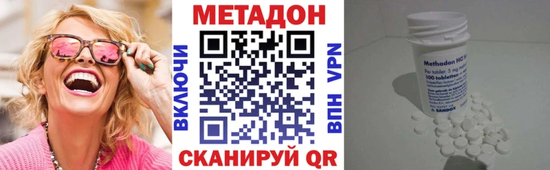 даркнет сайт  Истра  Метадон VHQ 
