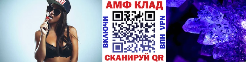 МЕТАМФЕТАМИН витя Истра