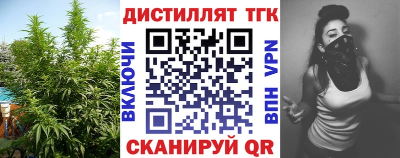 наркошоп  Истра  гидра как зайти  ТГК вейп 